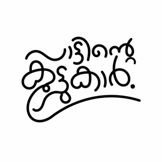 Name